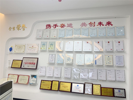 2020精致公司企業(yè)證書榮譽(yù)墻