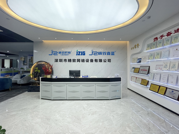 2020精致公司前臺