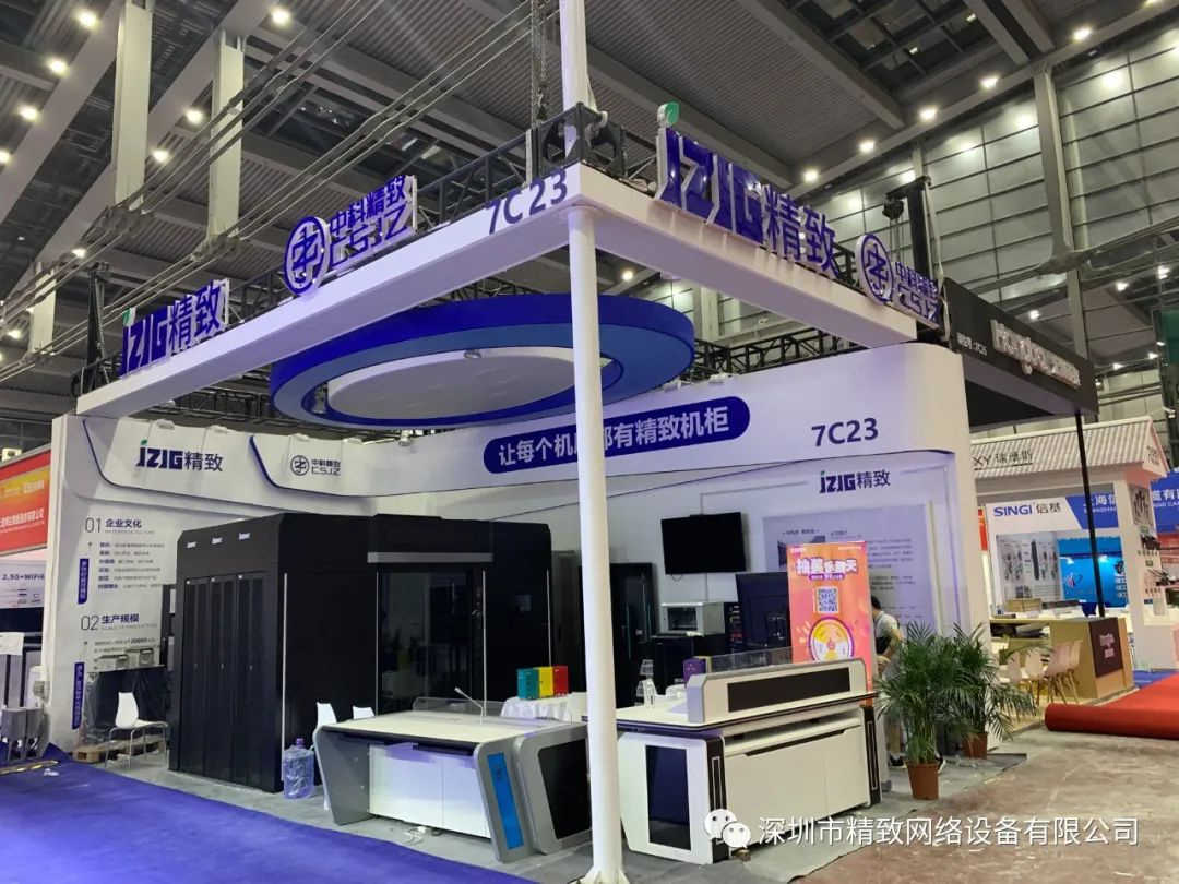 2023安博會(huì) | 帶您領(lǐng)略精致參展風(fēng)采！