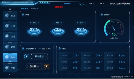 精致液冷機(jī)柜：多場景高效散熱解決方案