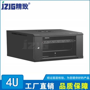 經(jīng)濟(jì)型玻璃門4U壁掛機(jī)柜