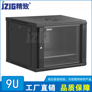 黑色豪華型9U掛墻機(jī)柜