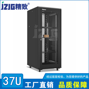 黑色網(wǎng)孔門37u機(jī)柜