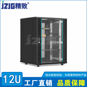 黑色玻璃門12U標(biāo)準(zhǔn)機柜