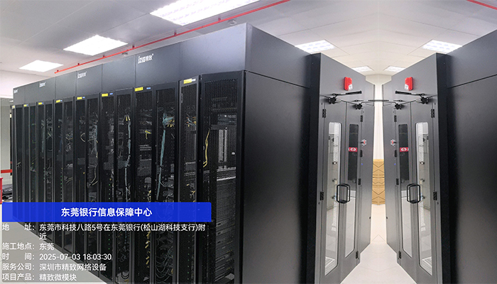 為什么華為、騰訊、深圳地鐵都選擇精致機柜？深度解讀名企背后的采購邏輯