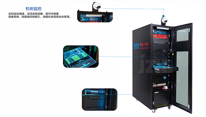 別家機柜 VS 精致機柜，這差距不是一星半點！