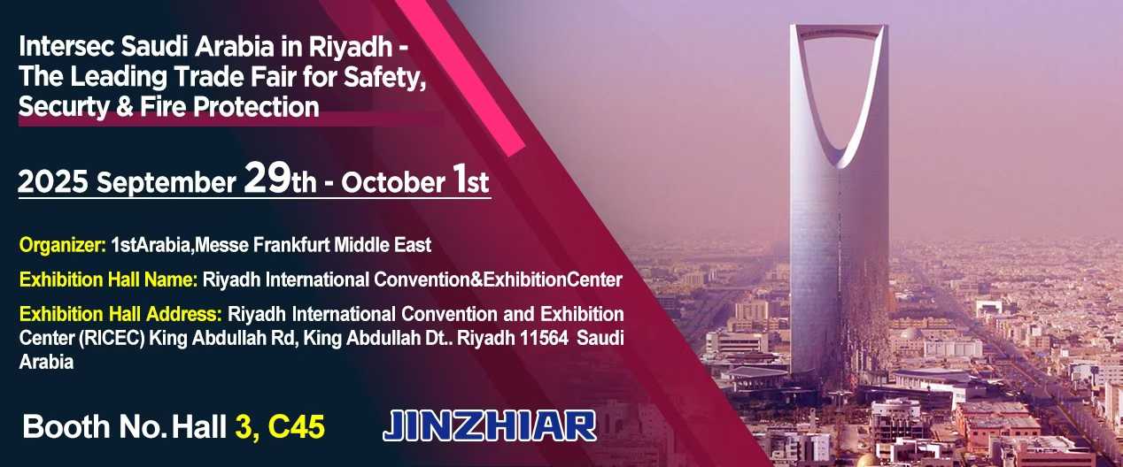 精致JINZHIAR 亮相沙特國(guó)際安防展！9月29日-10月1日，利雅得見(jiàn)！