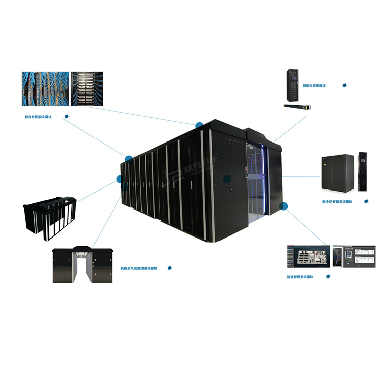 冷通道機柜安裝方案