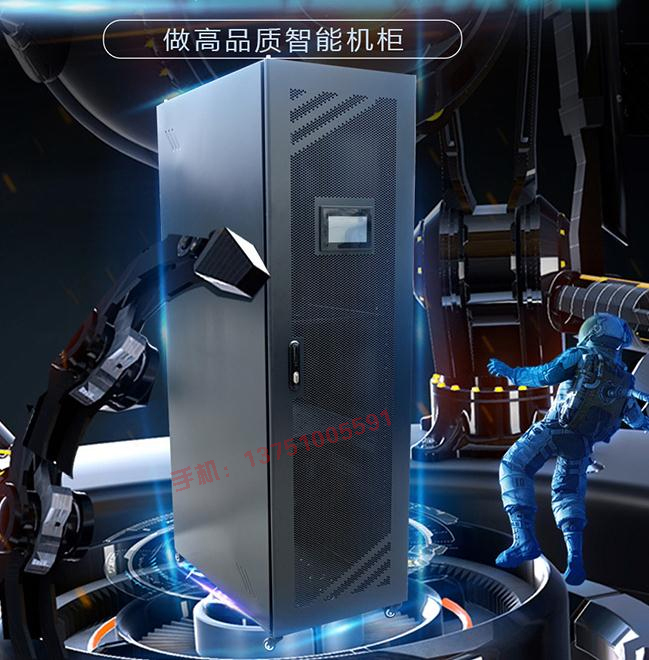 服務(wù)器機(jī)柜