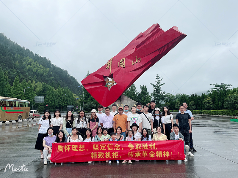 井岡山的標志性建筑