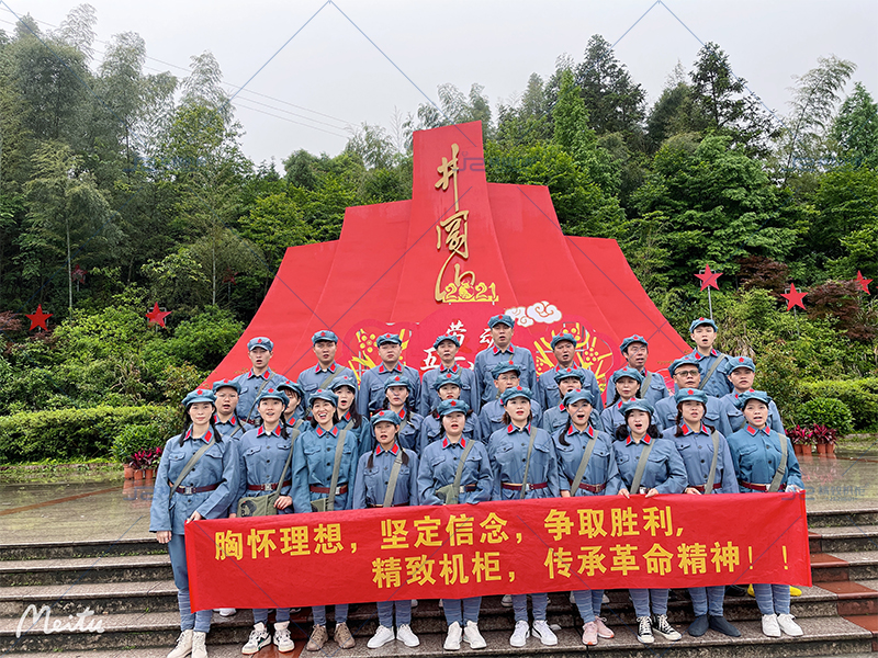 精致機柜井岡山合照